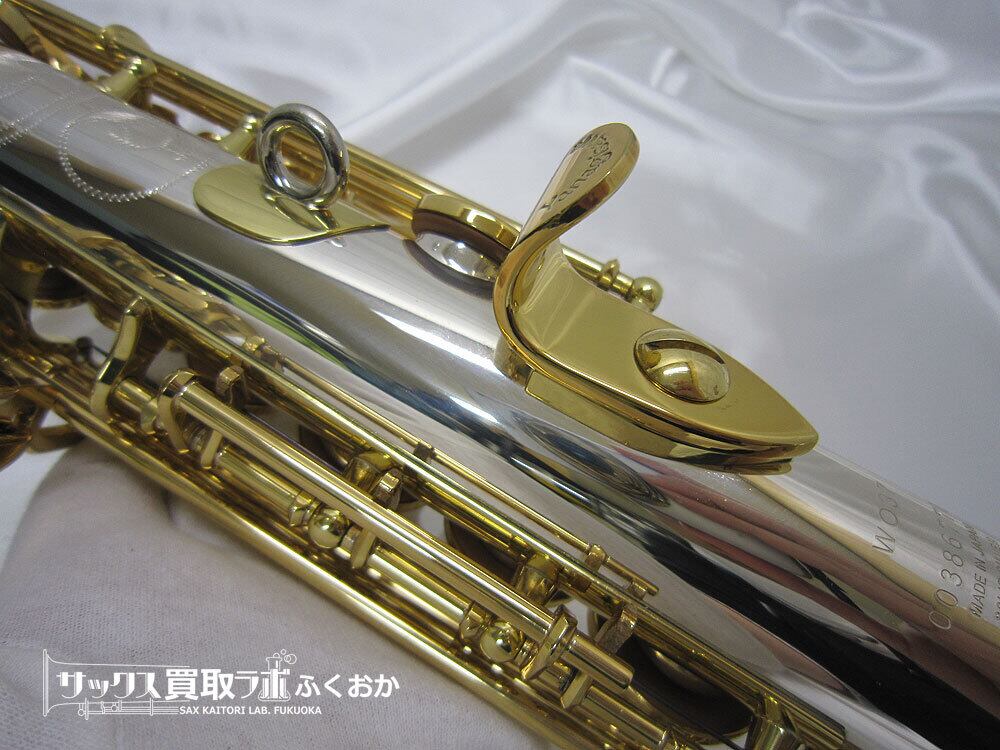 YANAGISAWA S-WO37 ヤナギサワ 中古 ソプラノサックス シルバー YANAGISAWA S-WO37 ヤナギサワ 中古 ソプラノサックス シルバー