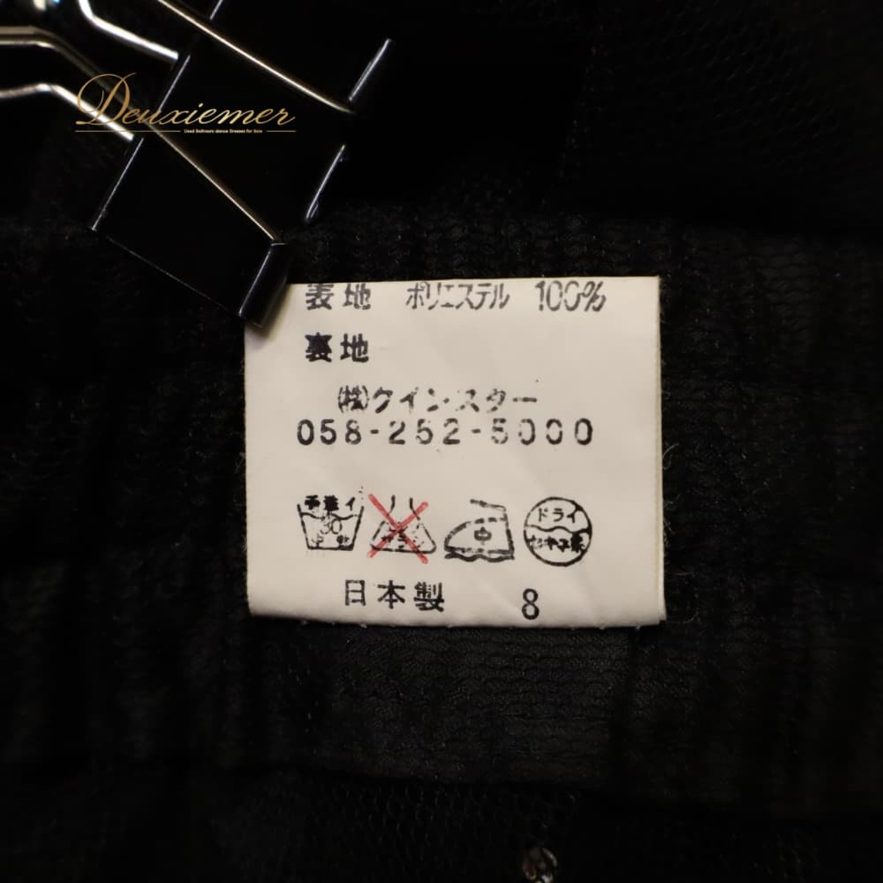 社交ダンス 衣装 スカート レッスンウェア 巻きスカート ブラック系 シルバー系 黒 銀 チュール 透け シースルー アシンメトリー フレア ラインストーン キラキラ 軽やか 華やか かわいい おしゃれ 上品 大人っぽい ダンス 練習 レッスン ダンス衣装 練習着 社交ダンス衣装 発表会 ステージ衣装