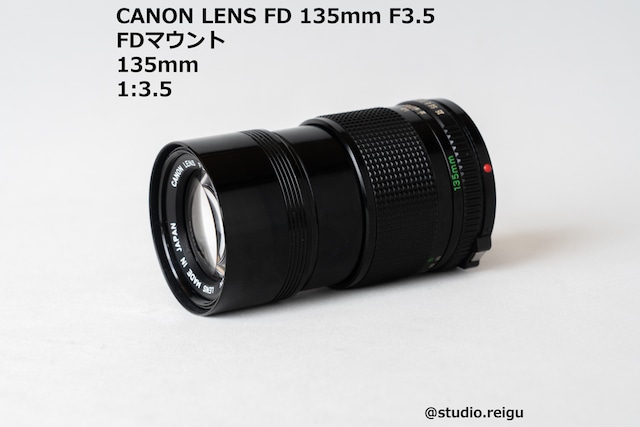 CANON LENS FD 135mm F3.5【2008F5】