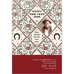 C16-1199_DC12_331_A0694｜2026年賀状