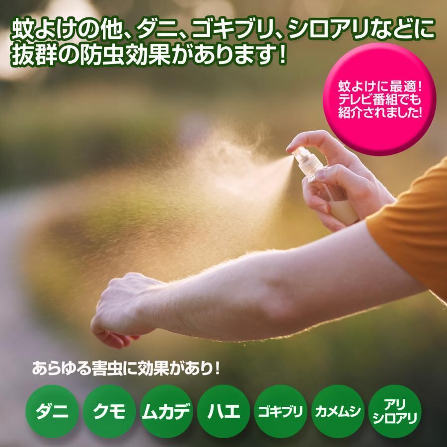 べニーズ ヒバの恵みヒノキチオール10L 檜 桧 抗菌 除菌 防虫 防ダニ