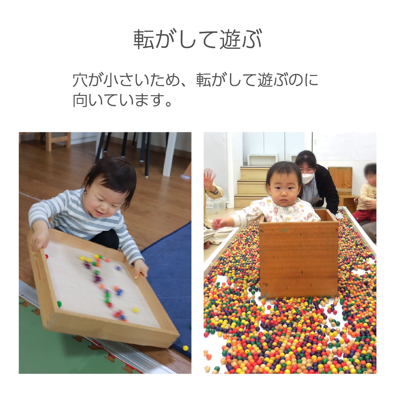6色ビーズ・小穴（6色×20個） | 童具館｜オンラインショップ
