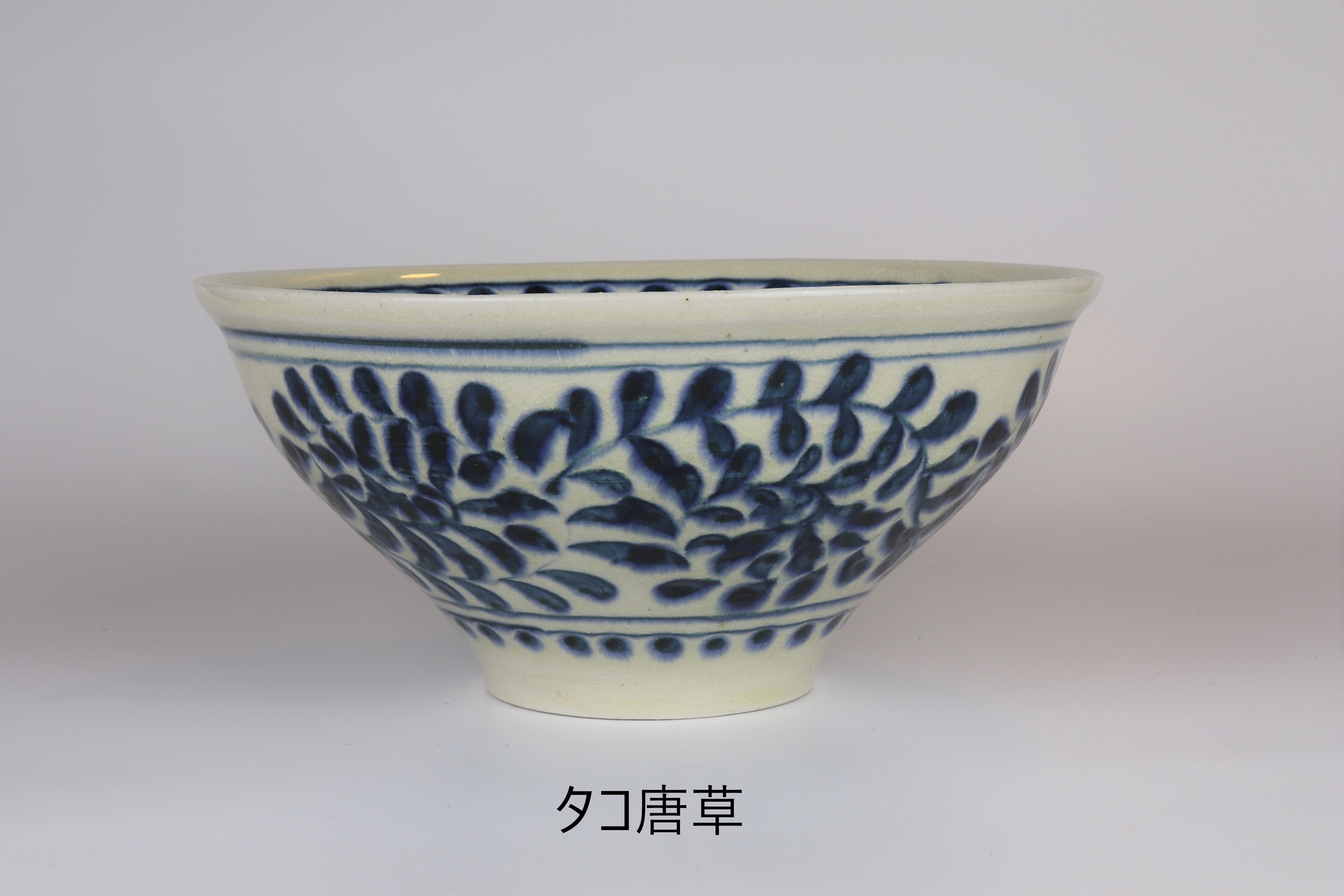 安南 凛麺どんぶり タコ唐草【B級品 特価】