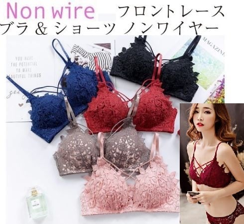 ☆ショーツセット☆ 新品未使用 総レース ノンワイヤー ブラジャー