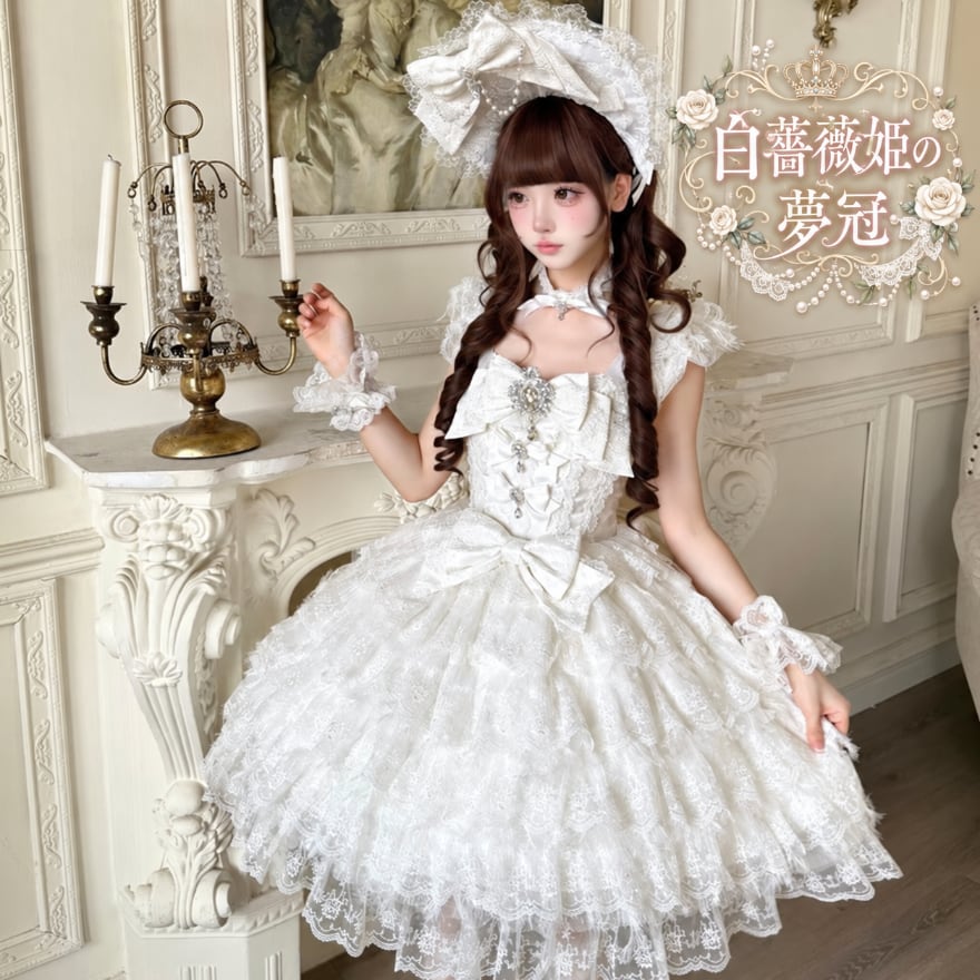 ロリータファッション 甘ロリ 白レースビッグリボン姫系ボンネット