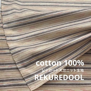 ★TB982◆2m◆綿100%ジャガード天竺ニット生地◆ボーダー★ベージュ×カラフル