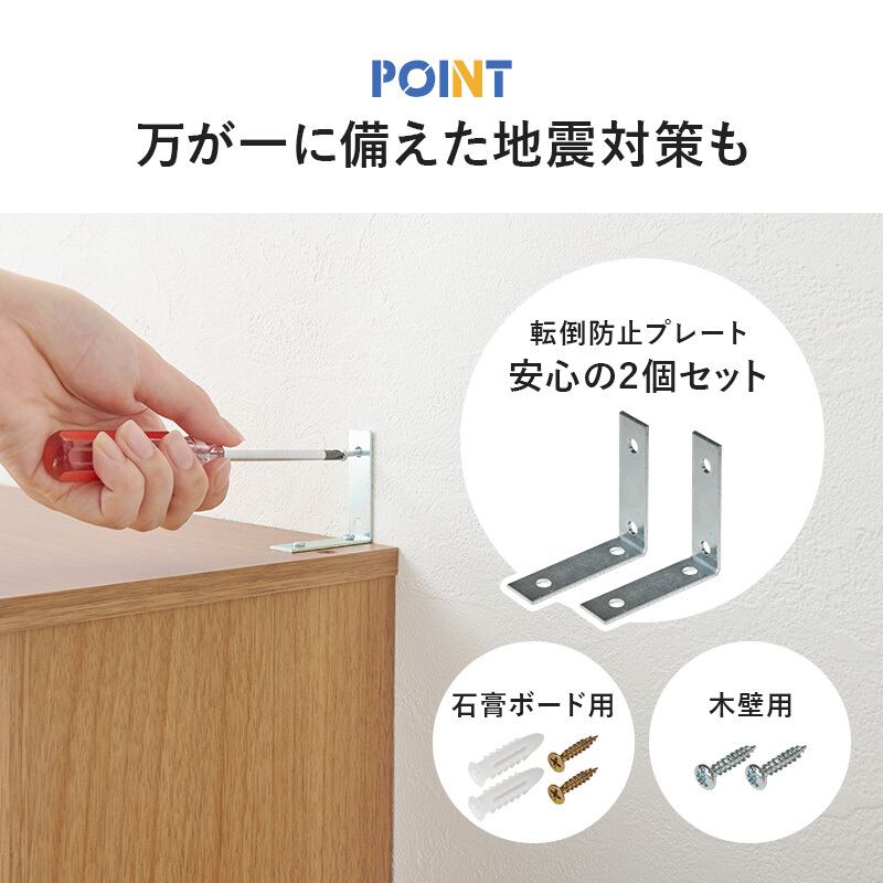 【組立式】本棚 ブックシェルフ コミック約800冊収納可 転倒防止プレート付き インテリア 5色展開 幅90cm