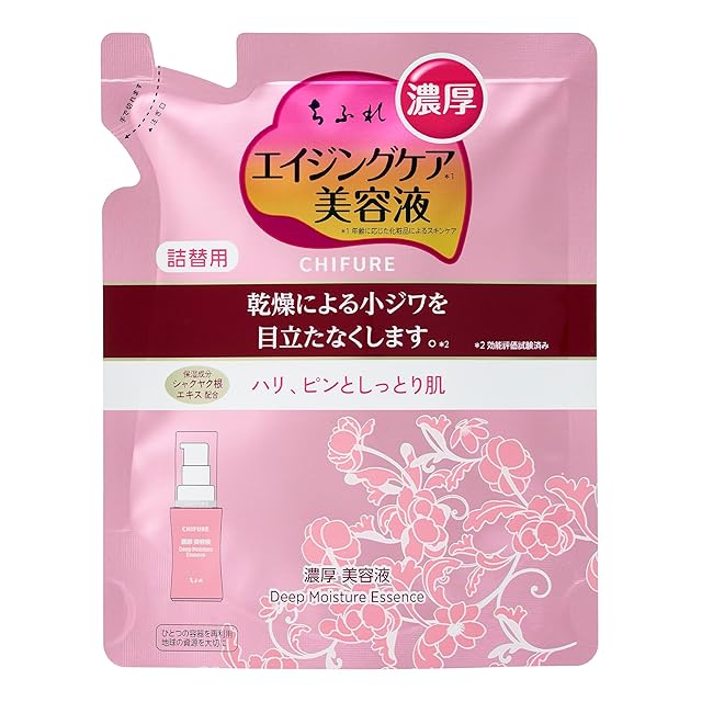 Rene-cell『ルネセル』代理店 『日焼け止め』アブソルートサン