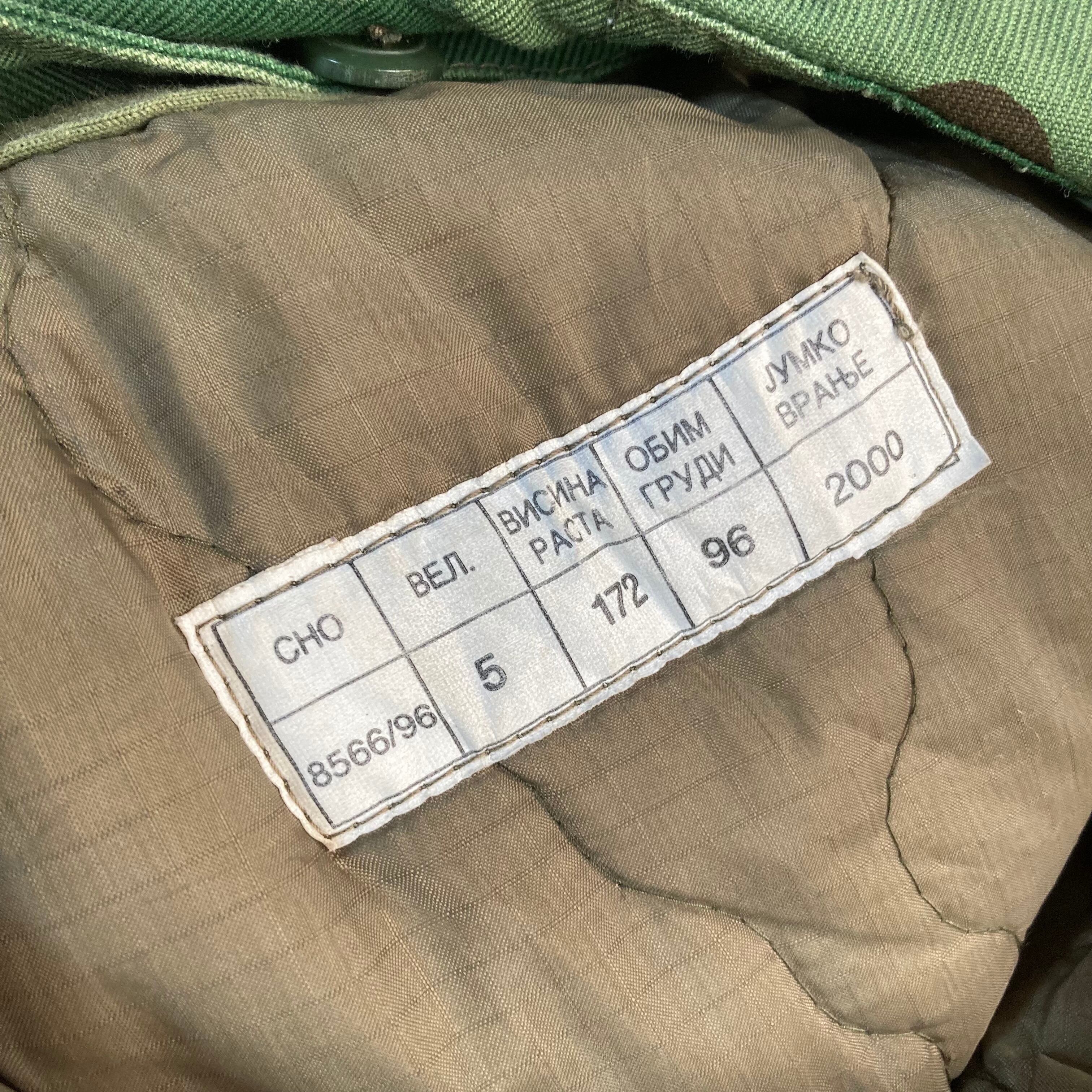 【実物放出品】セルビア軍/ユーゴスラビア軍 迷彩フィールドジャケット＆ベレー帽 00s ユーゴスラビア軍 実物 迷彩 フィールドジャケット L ミリタリー
