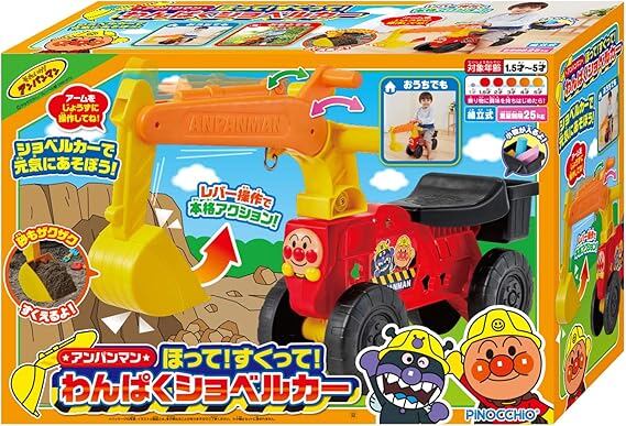 アガツマ アンパンマンショベルカー1 | グッドスマイリー BASE店 アガツマ アンパンマンショベルカー1 | グッドスマイリー BASE店