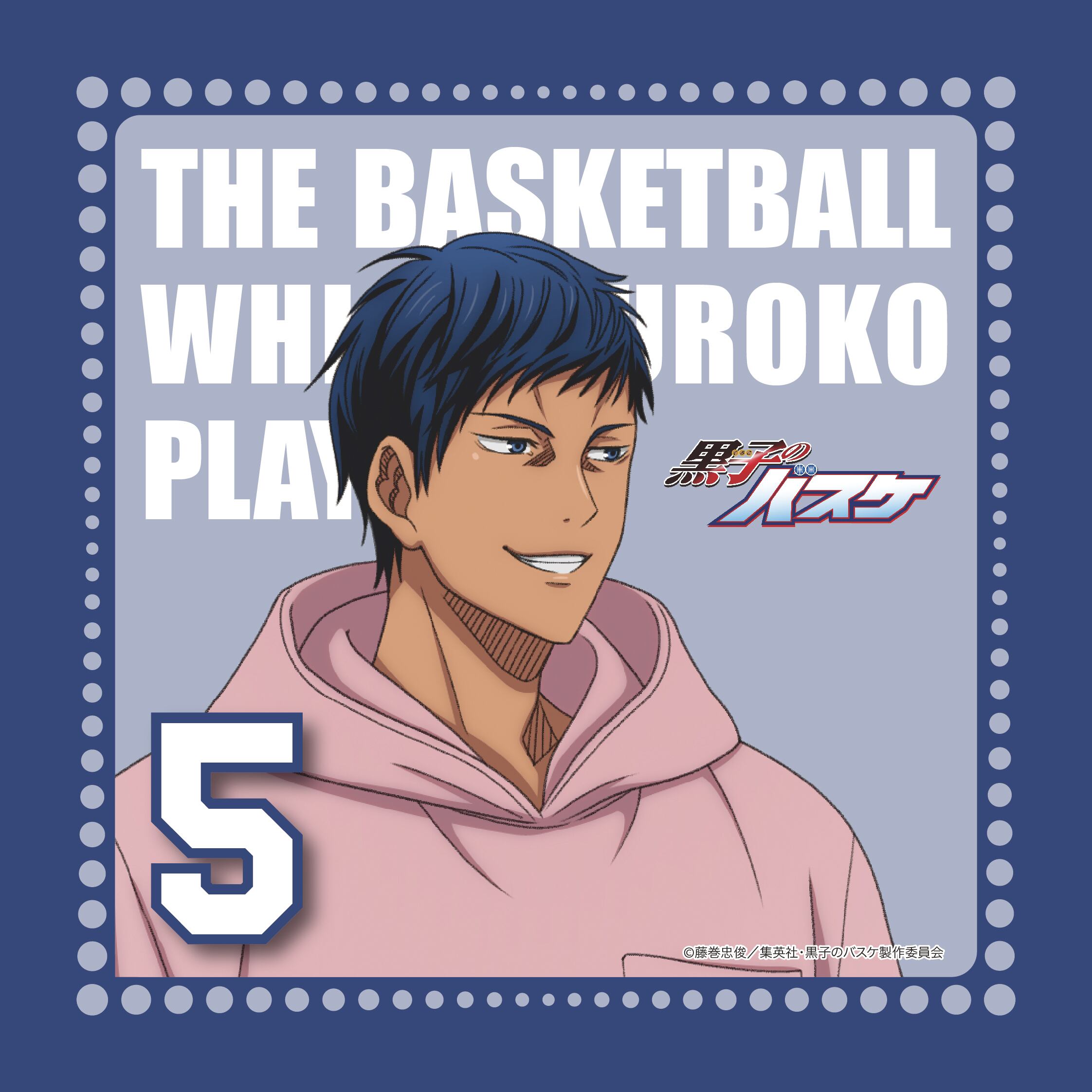 第5弾！ハンドタオル 黒子のバスケ 新規描きおろし 休日のひとときVer