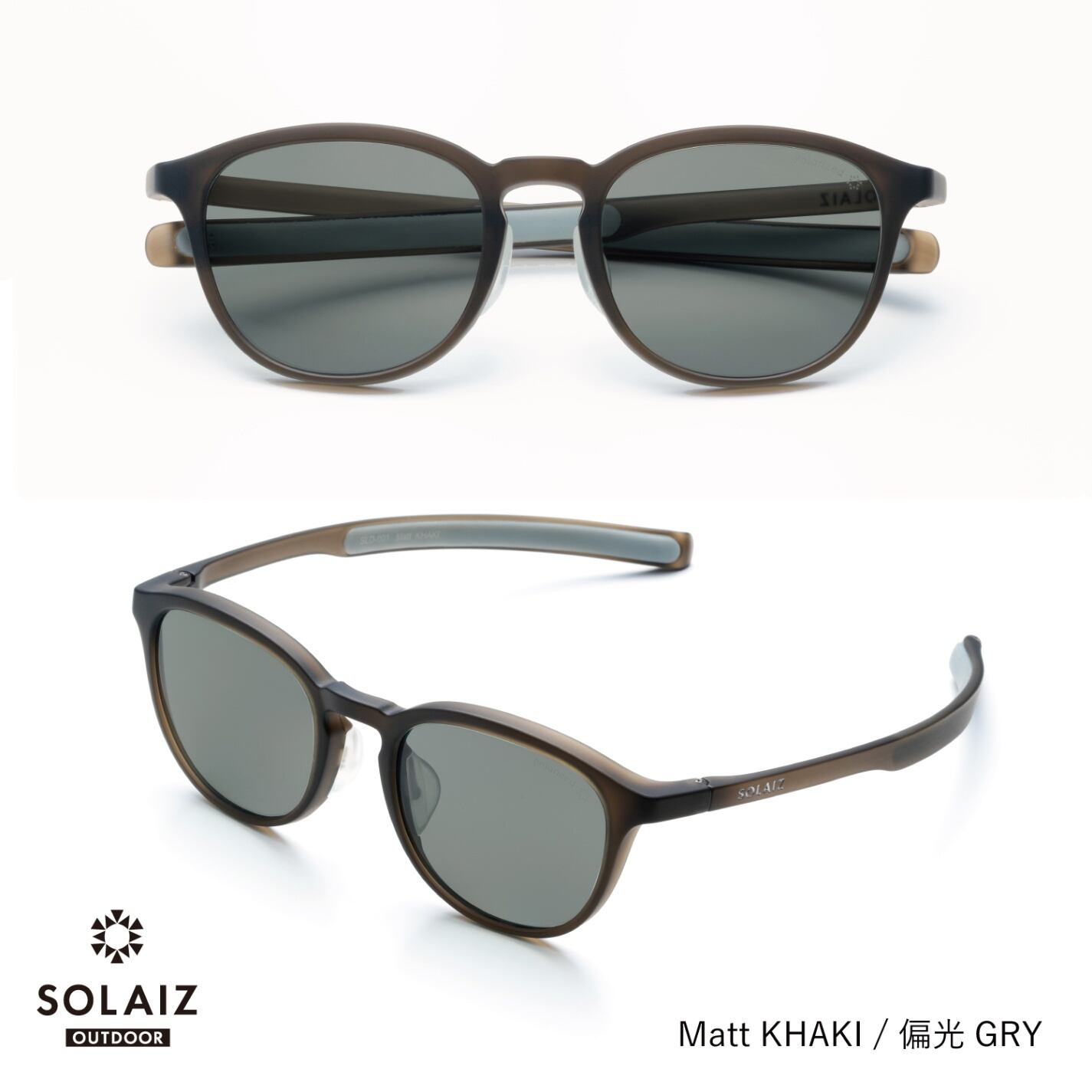 SLD-001 OUTDOOR | Abenteuer