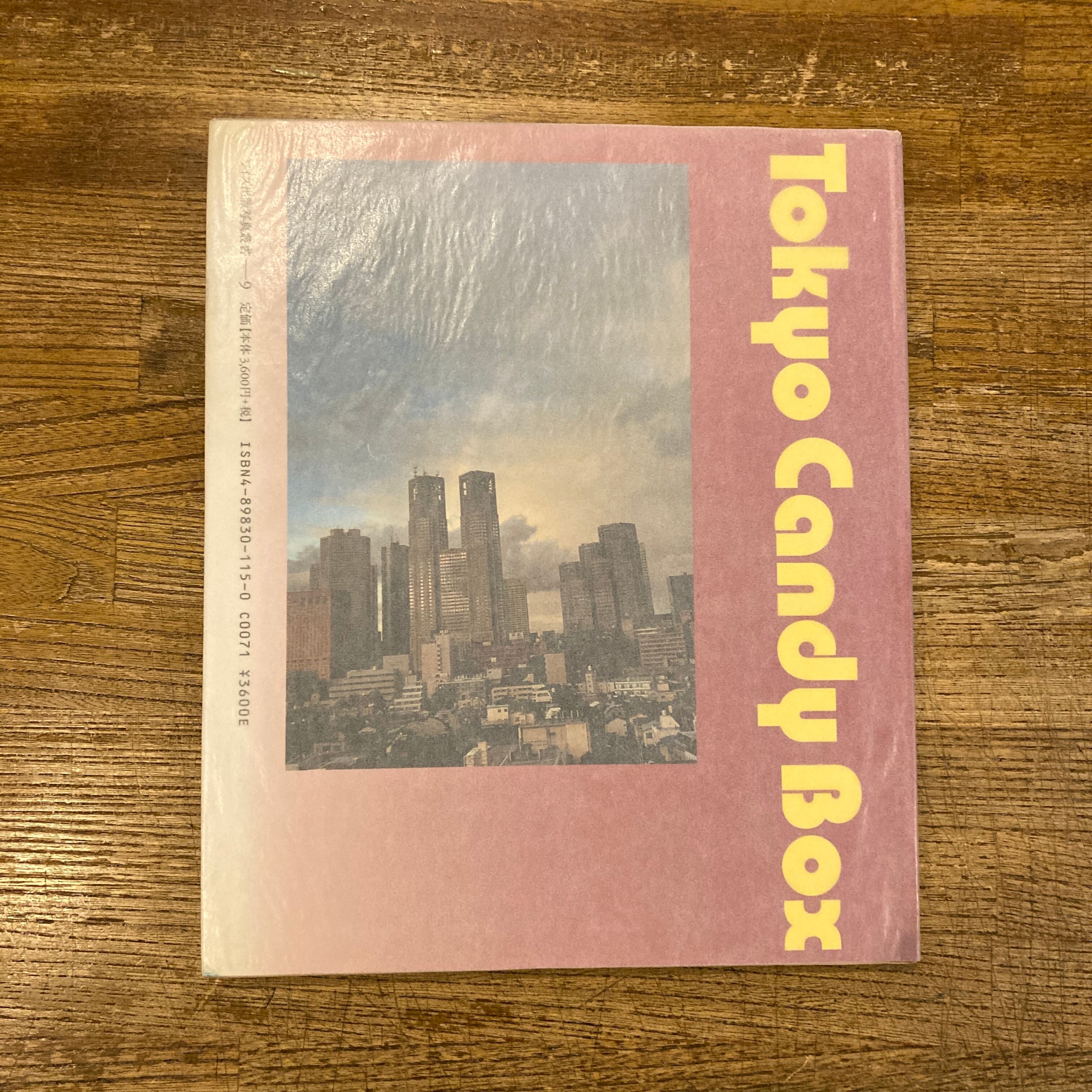 Tokyo Candy Box 尾仲浩二 ⁄ - | Koji Box（Signed） 尾仲 浩二 Onaka 