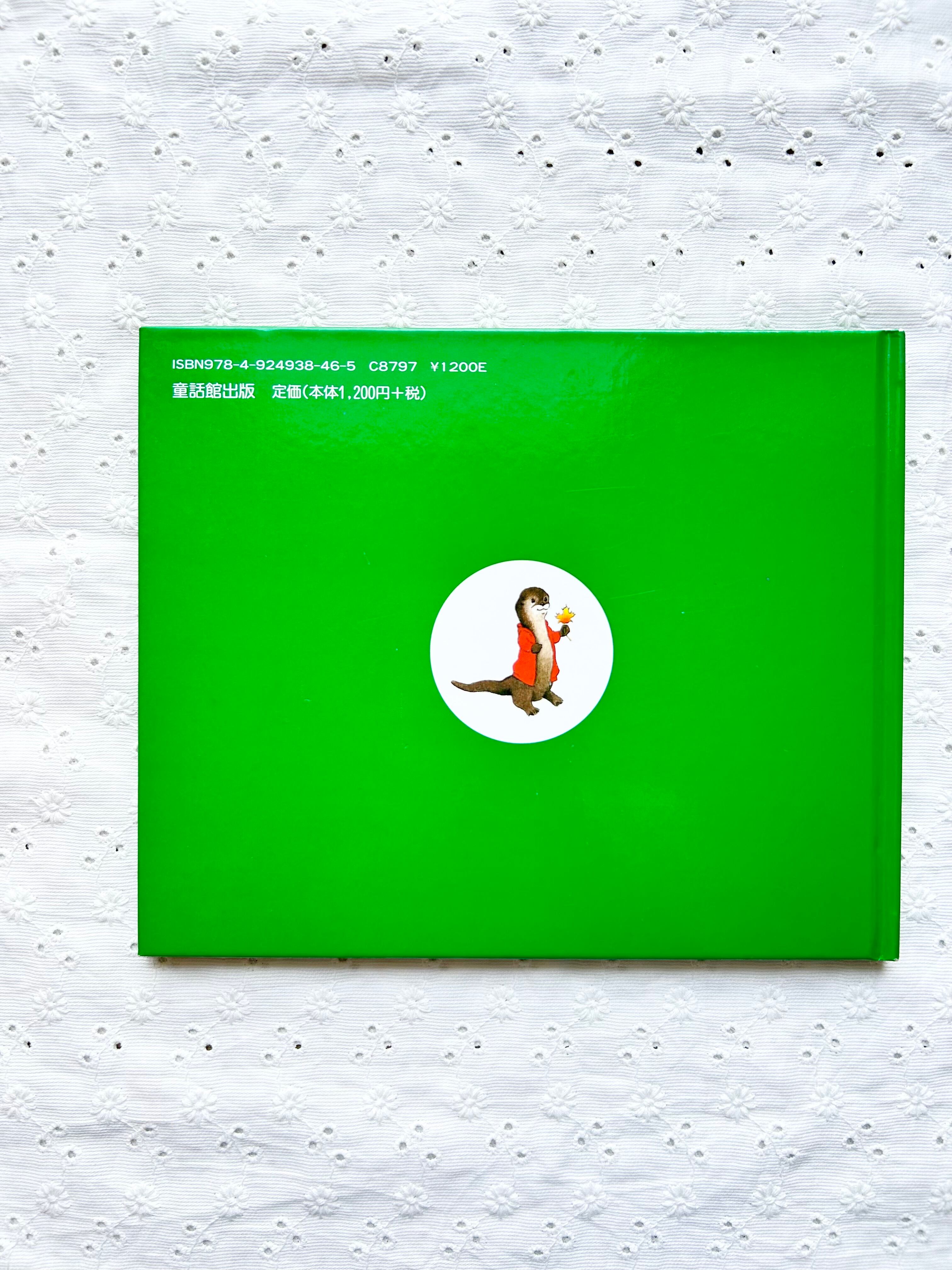 ボビーとそらいろのヨット | Little Summer Books ボビーとそらいろのヨット | Little Summer Books