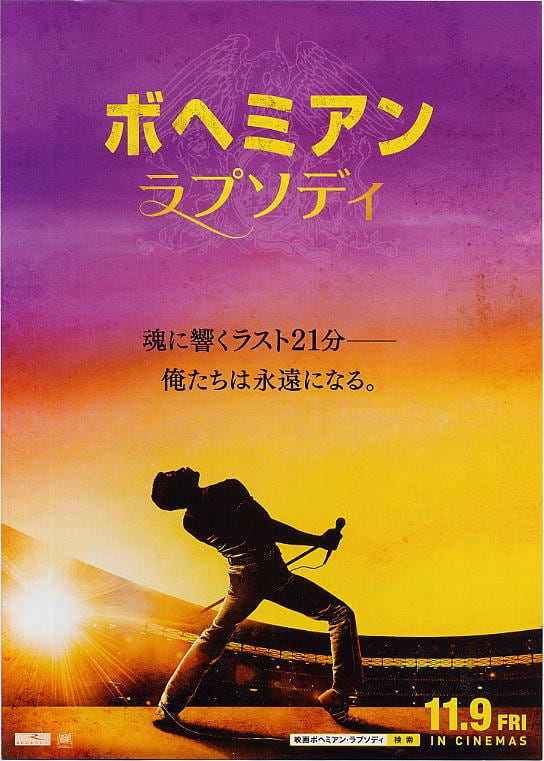 DEATH SIDE/WASTED DREAM(紙ジャケット仕様) | RECORD SHOP CONQUEST