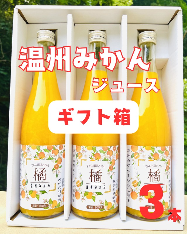 nishiuwa甘実舎