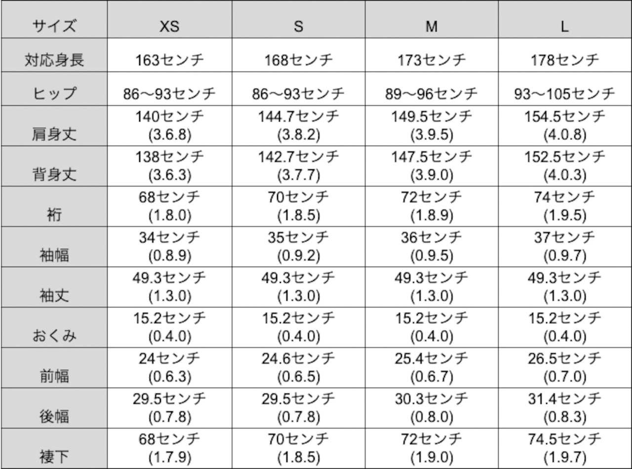 キモノ メンズ仕立て オールシーズン 単衣仕立て