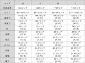 キモノ メンズ仕立て オールシーズン 単衣仕立て