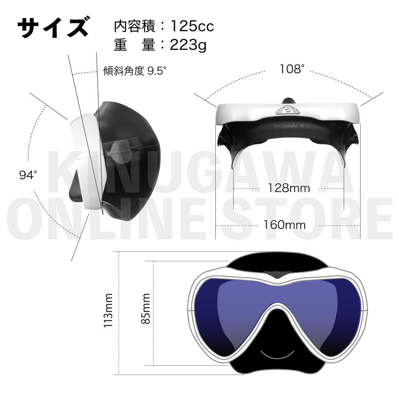 GULL - GULLマスクスノーケルセット VADERfanette ヴェイダーファネット VADER fanette リバイバルカラー｜GULL ダイビングマスク | KINUGAWA