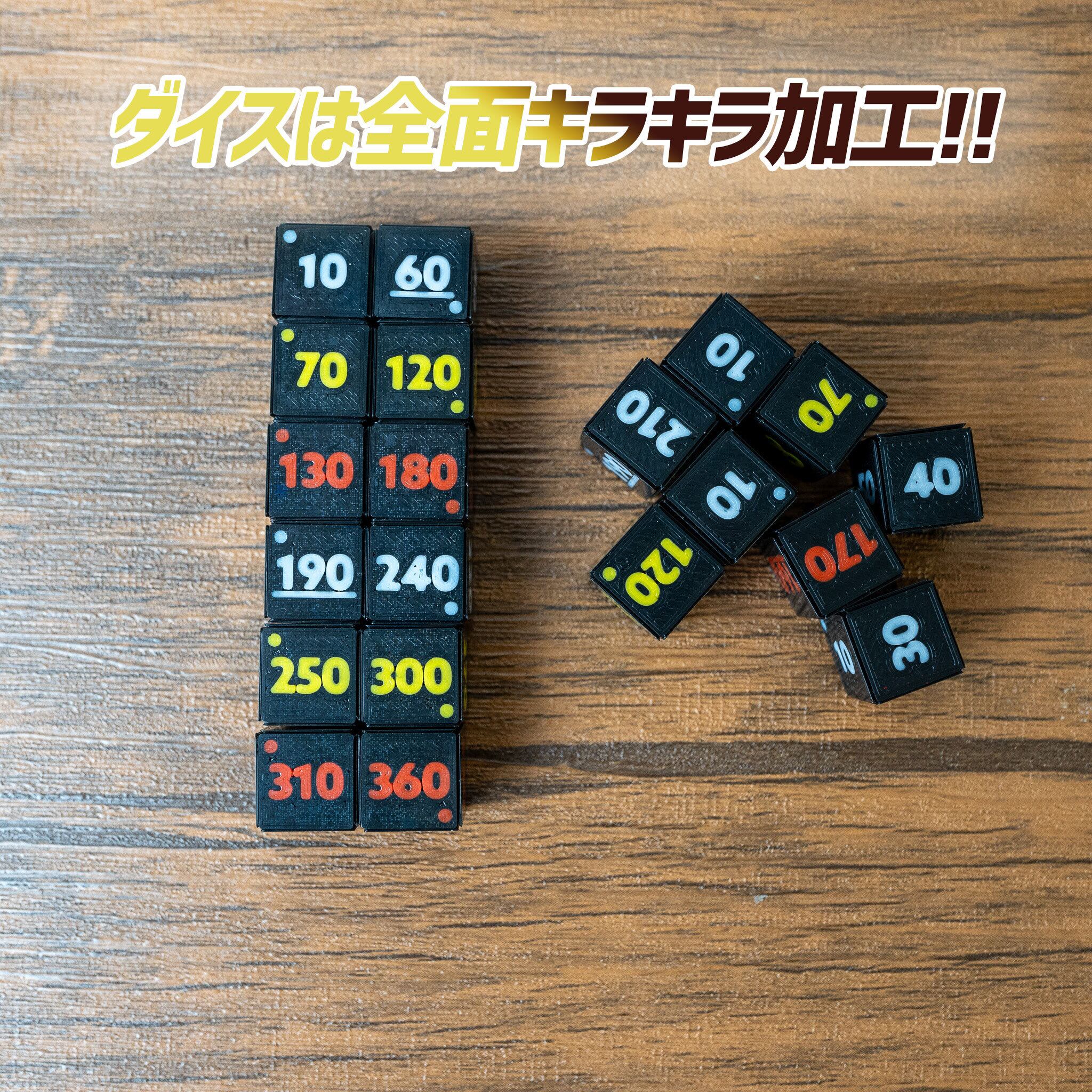 ポケカ キラキラ⭐️ ダメカンダイス 6種20個&ケース付き | Pay ID