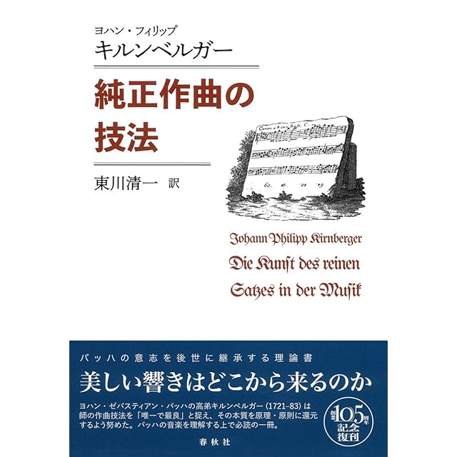 NOISE WAR ノイズ・ウォー ノイズ・ミュージックとその展開 秋田昌美