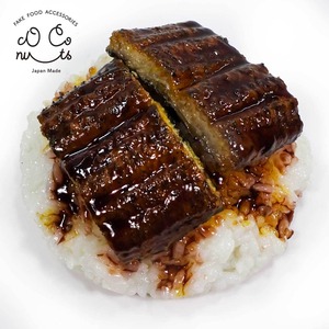 鰻ご飯 食品サンプル ディスプレイ用