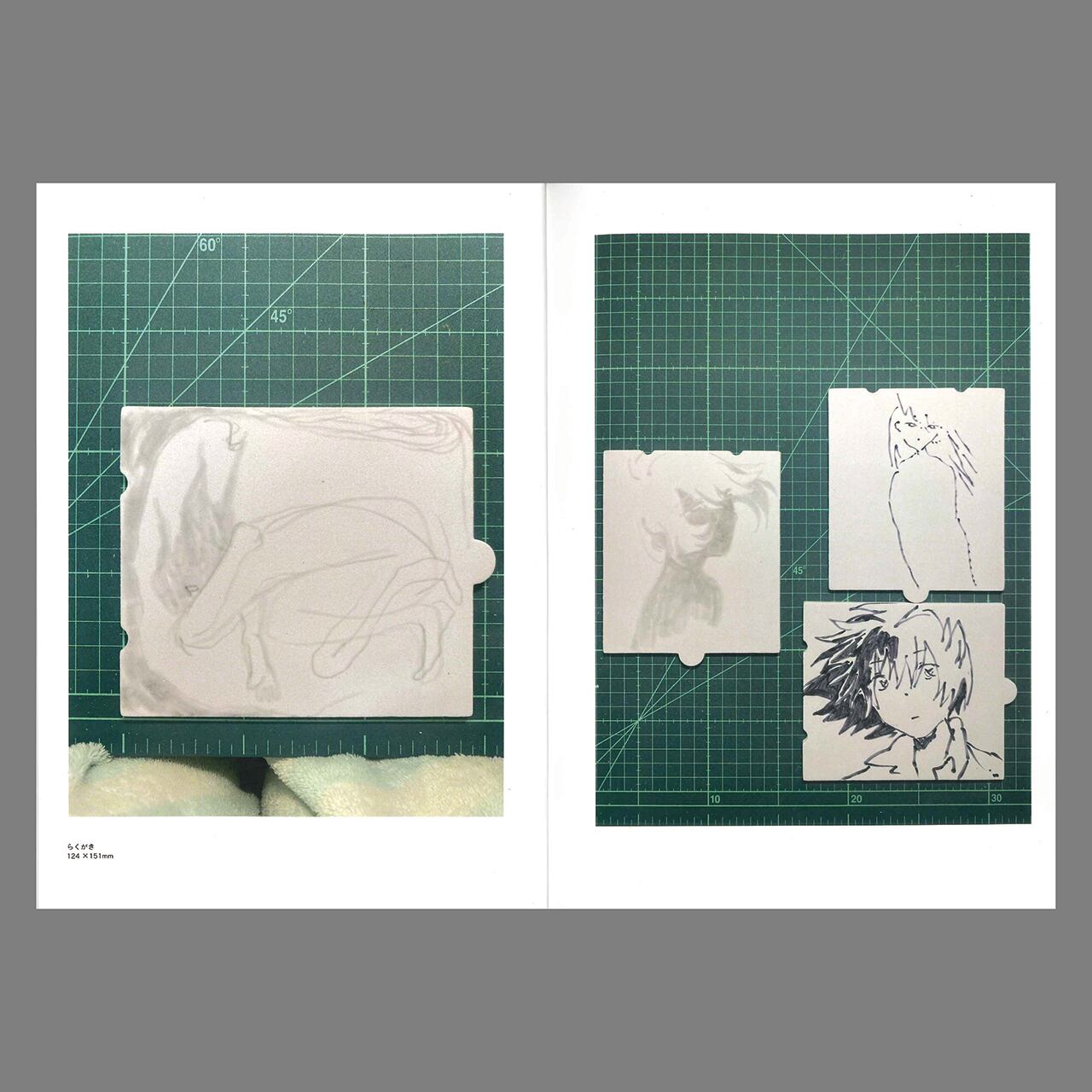 息継ぎ：地に足のついた夢 | ON SUNDAYS