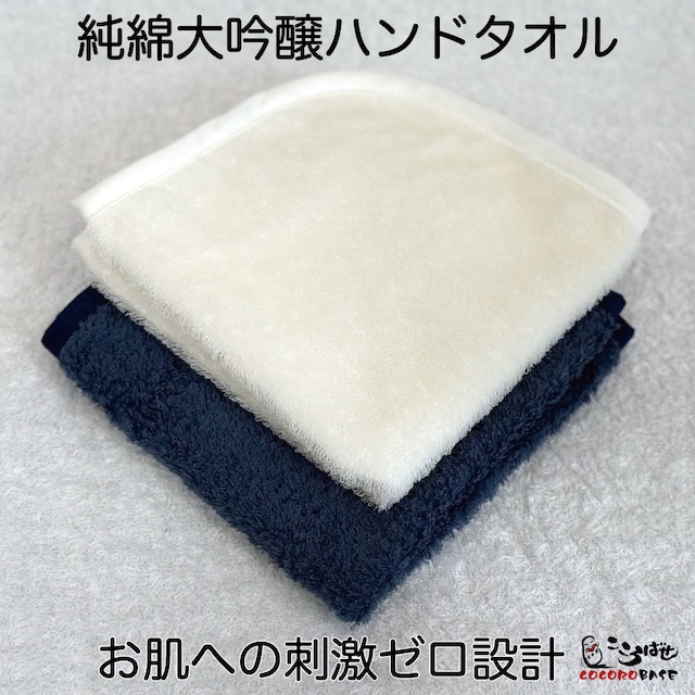 ラミー コットン ストール〜暑い季節に最適！冷房除けにも大活躍 麻 日本製 八王子 織物