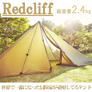 ティピーテント レッドクリフ 6人用 ワンポール ハイブリットテント シークアウトサイド Redcliff Seekoutside