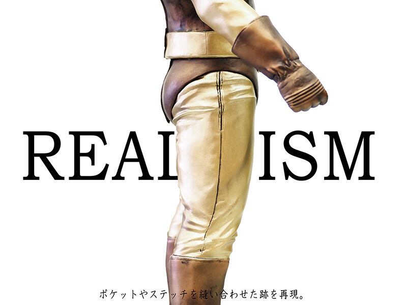 ゼロ スペクトルマンBタイプ ハイグレードVer．（昭和の特撮！40cm