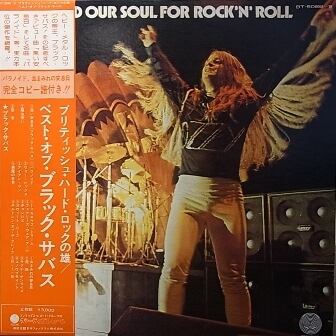 Price　Roll　Sold　→お値下げしました!　SORC　Rock　Down!!　Soul　Our　'N'　For　中古アナログレコード専門店　LP】BLACK　SABBATH/We