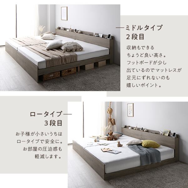 高さ調整ベッド ワイドキング 280(D+D) ベッドフレームのみ 宮付き 