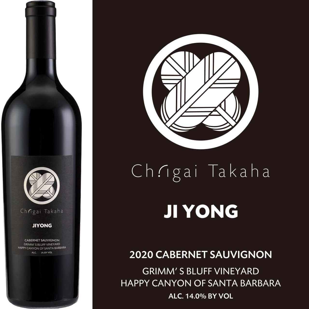 2020 シャトー・イガイタカハ ジヨン カベルネソーヴィニヨン Ch.igai Takaha JiYong Cabernet Sauvignon