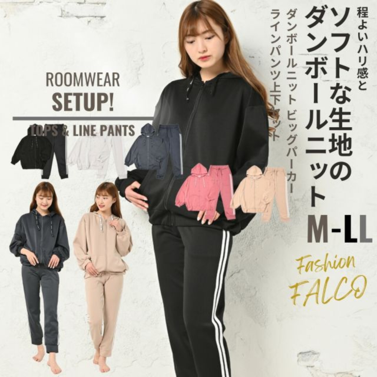 ルームウェア 部屋着 セットアップ ジャージ 白 黒 上下 ヨガ 韓国 