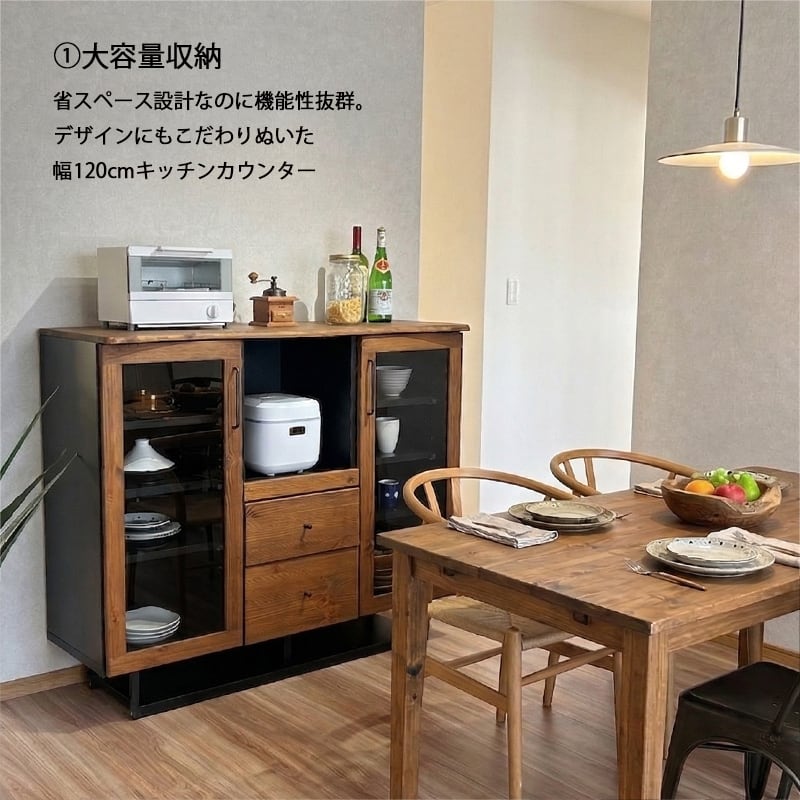 キッチンカウンター 幅120cm 完成品 キッチン収納 食器棚 キッチン