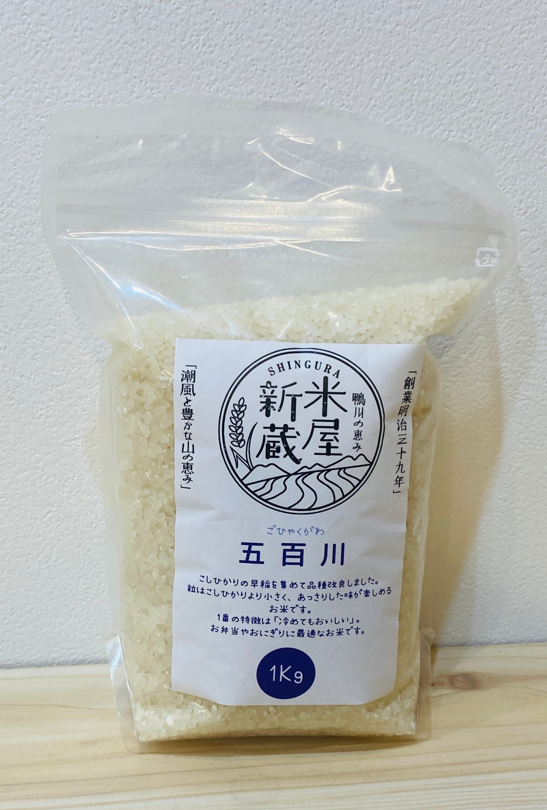 令和4年度 淡路島産 コシヒカリ 玄米10キロ 古米 - 米・雑穀・粉類