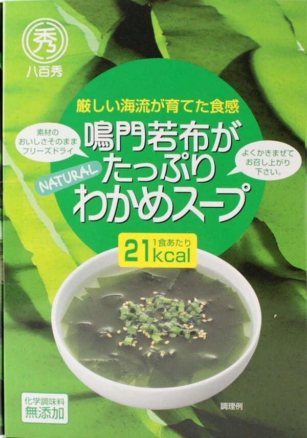 鳴門若布がたっぷり わかめスープ 八百秀 送料無料 | 【公式】とくとく