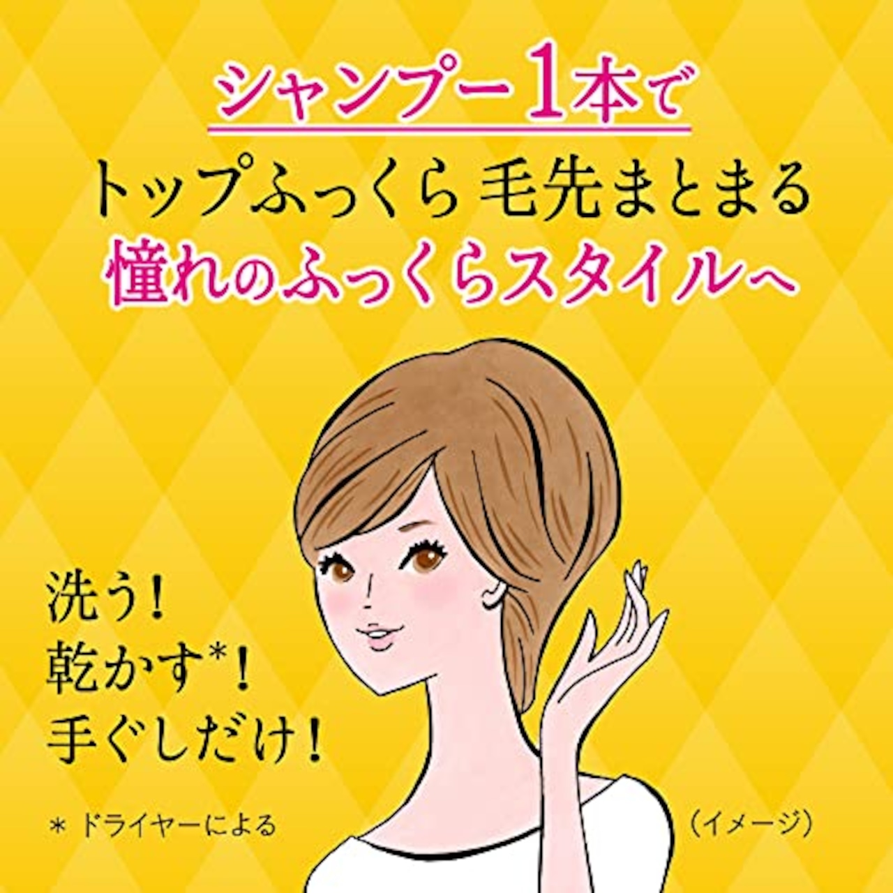 セグレタ 1本でトップふっくらシャンプー ポンプ 360ml
