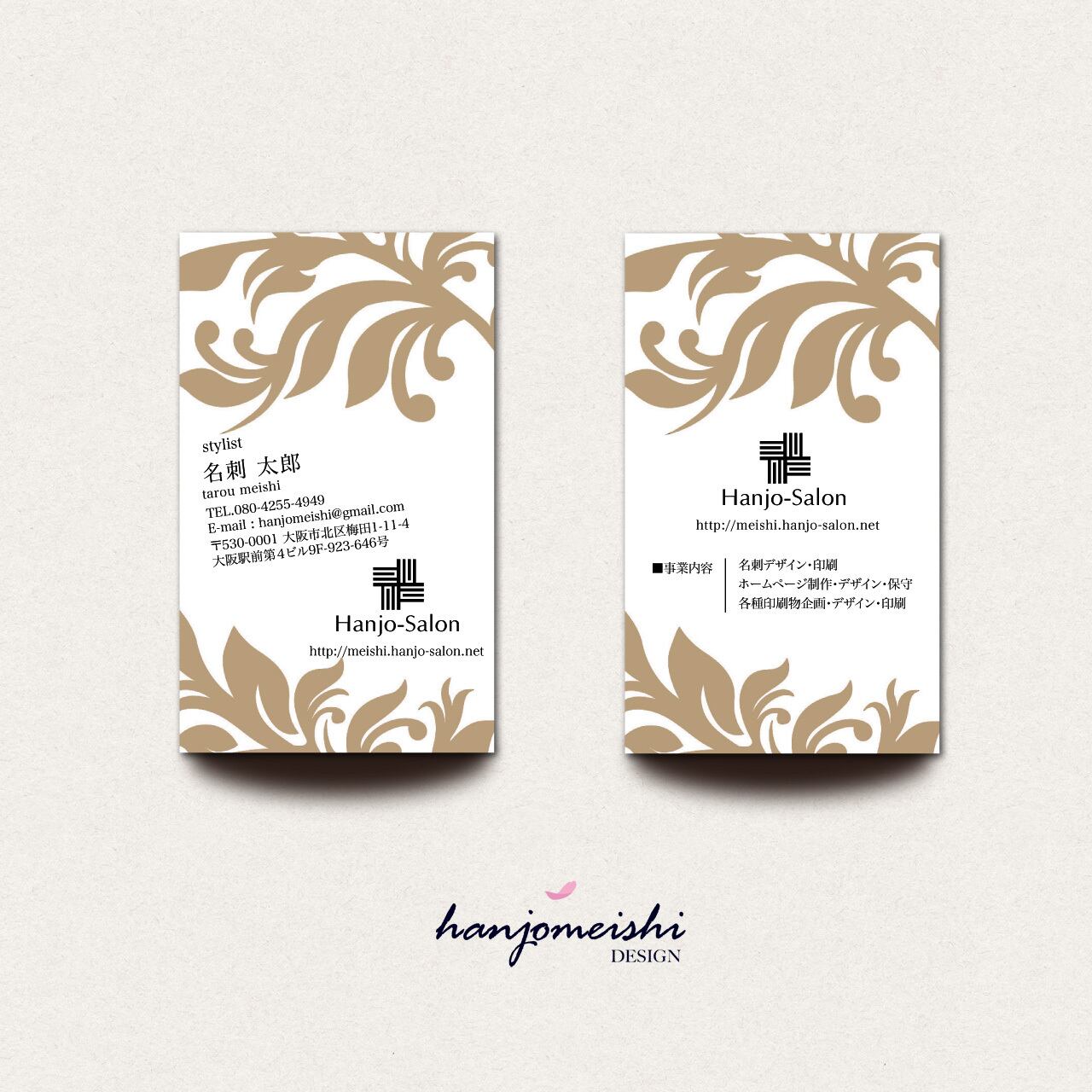 名刺デザインts1038