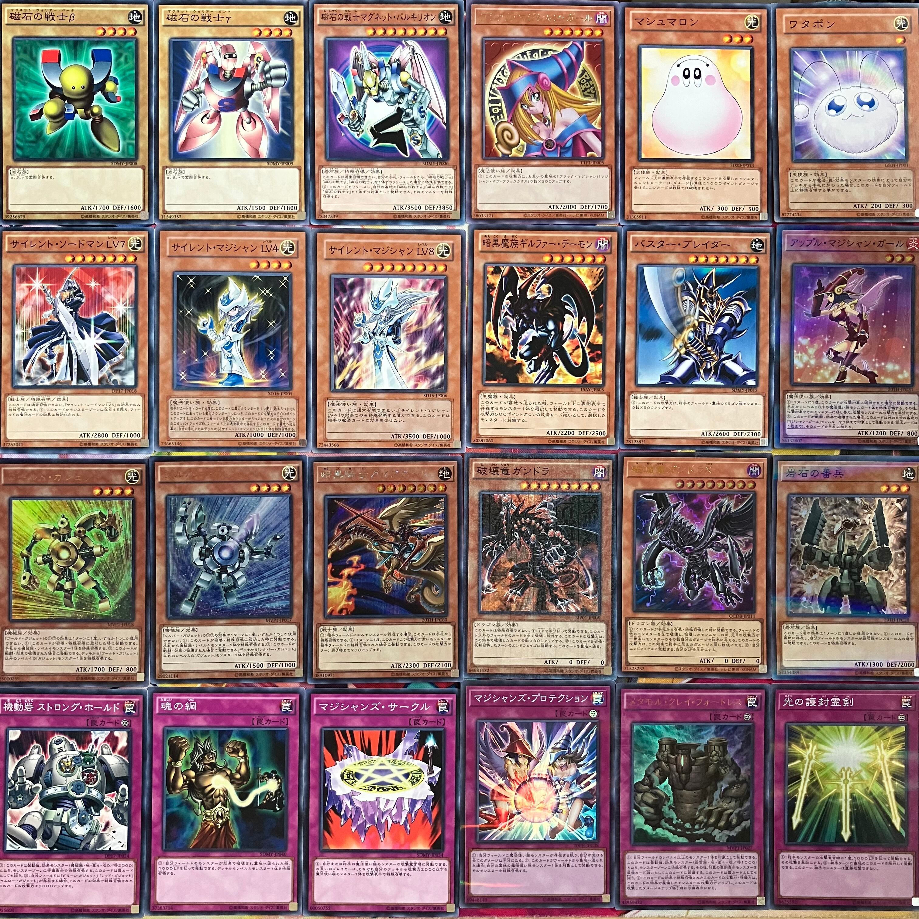 武藤遊戯デッキ本格構築　初期・2期のみ 武藤遊戯 表遊戯 デッキ 遊戯王 Yugi Muto deck | PAY ID