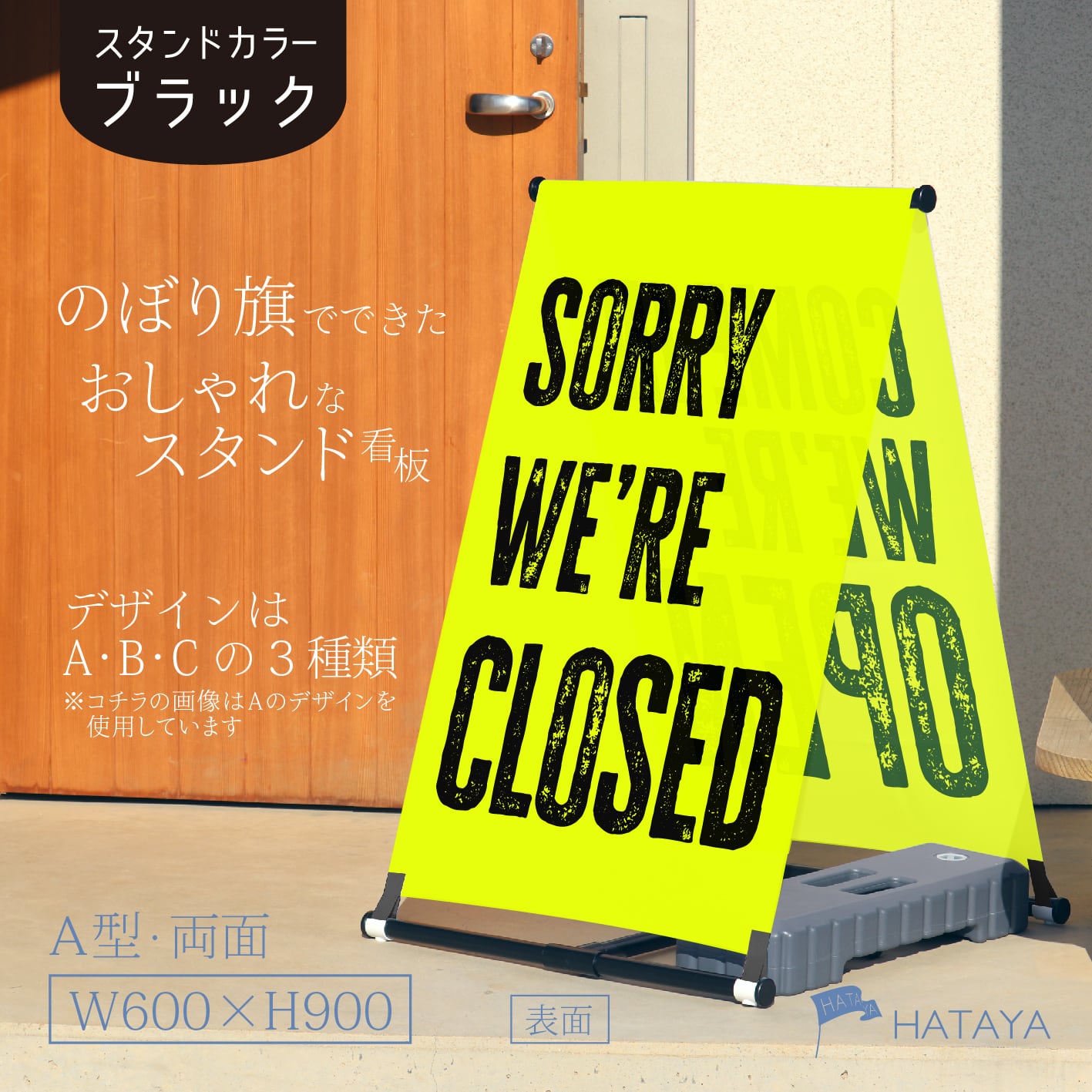 カリン（花梨）のオープン看板 【木製 営業中 アルファベット】 一枚板