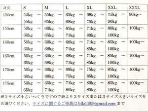 パワーネットベストウエストシェイパー