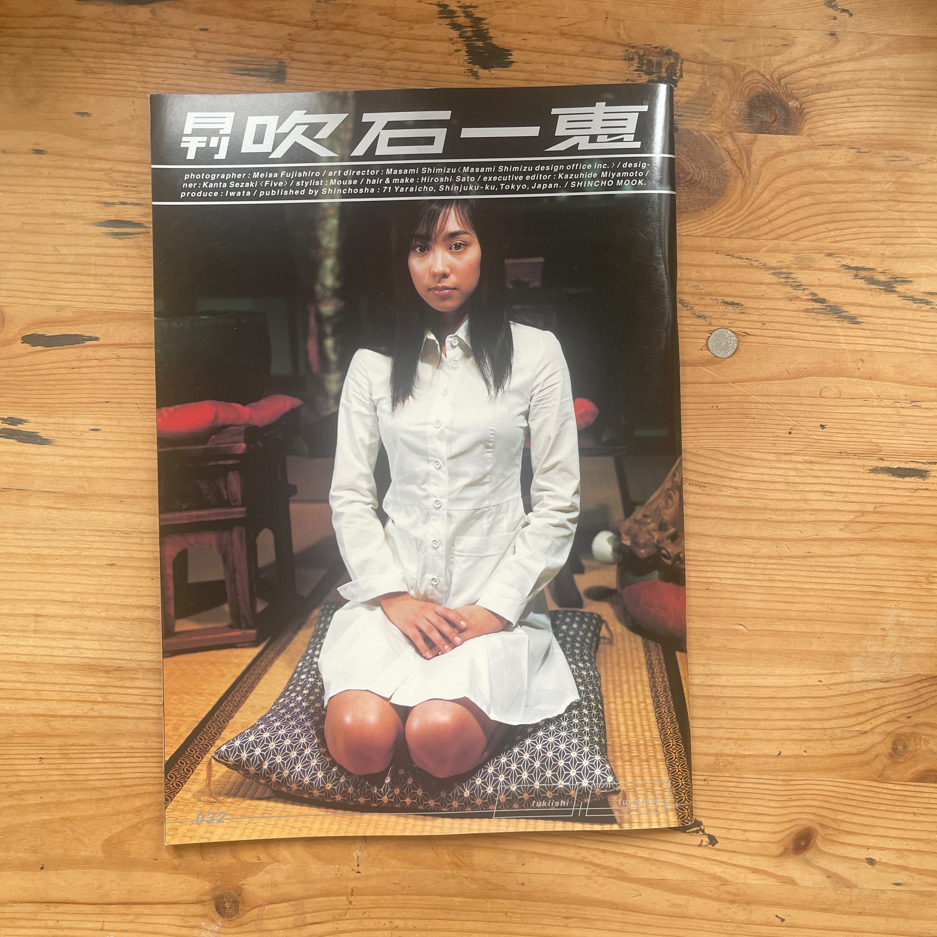 amnion / ayaka yamamoto 山元彩香 | PAY ID