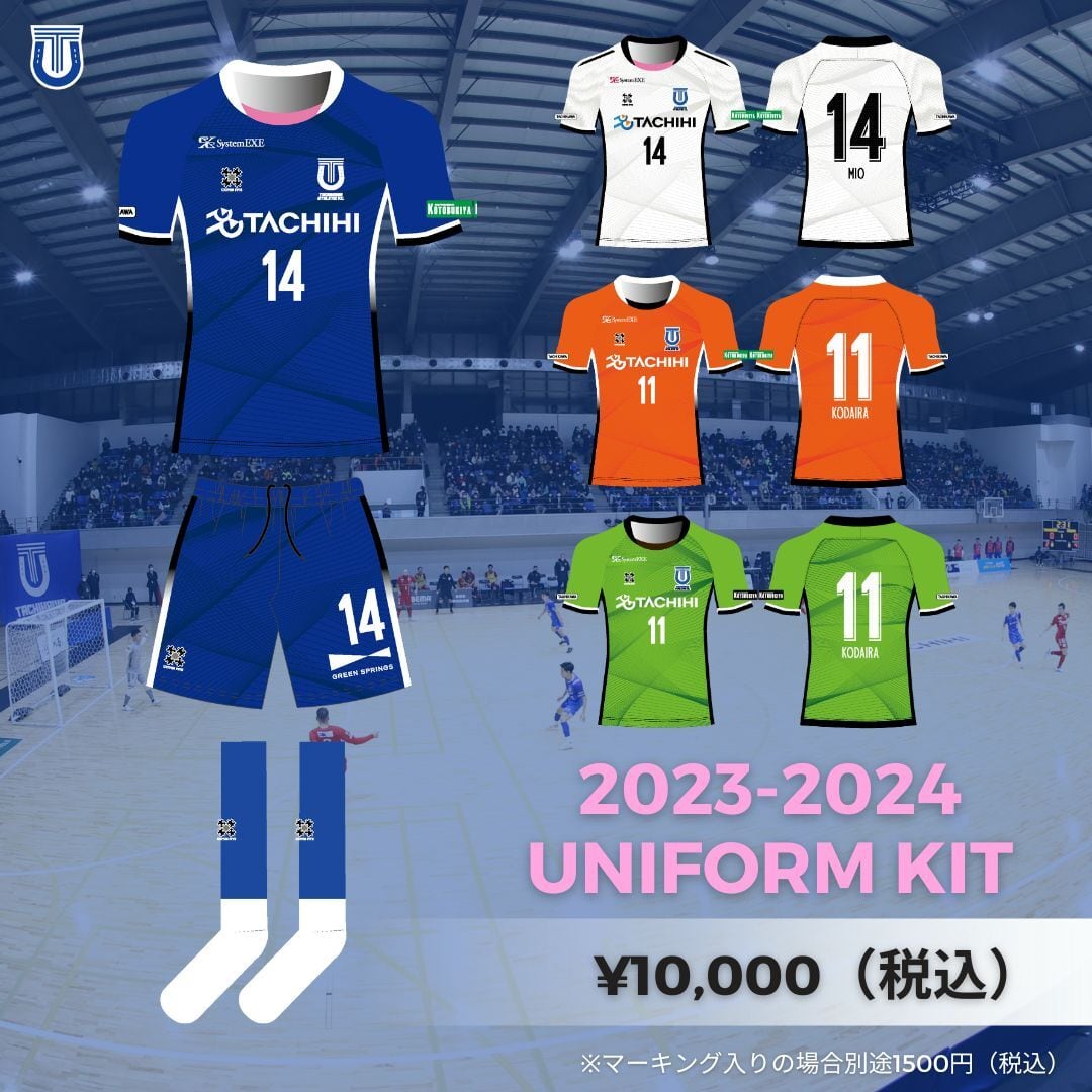 日本代表 ユニフォーム 特別版 2023-2024 オーダーメイド - サッカー 