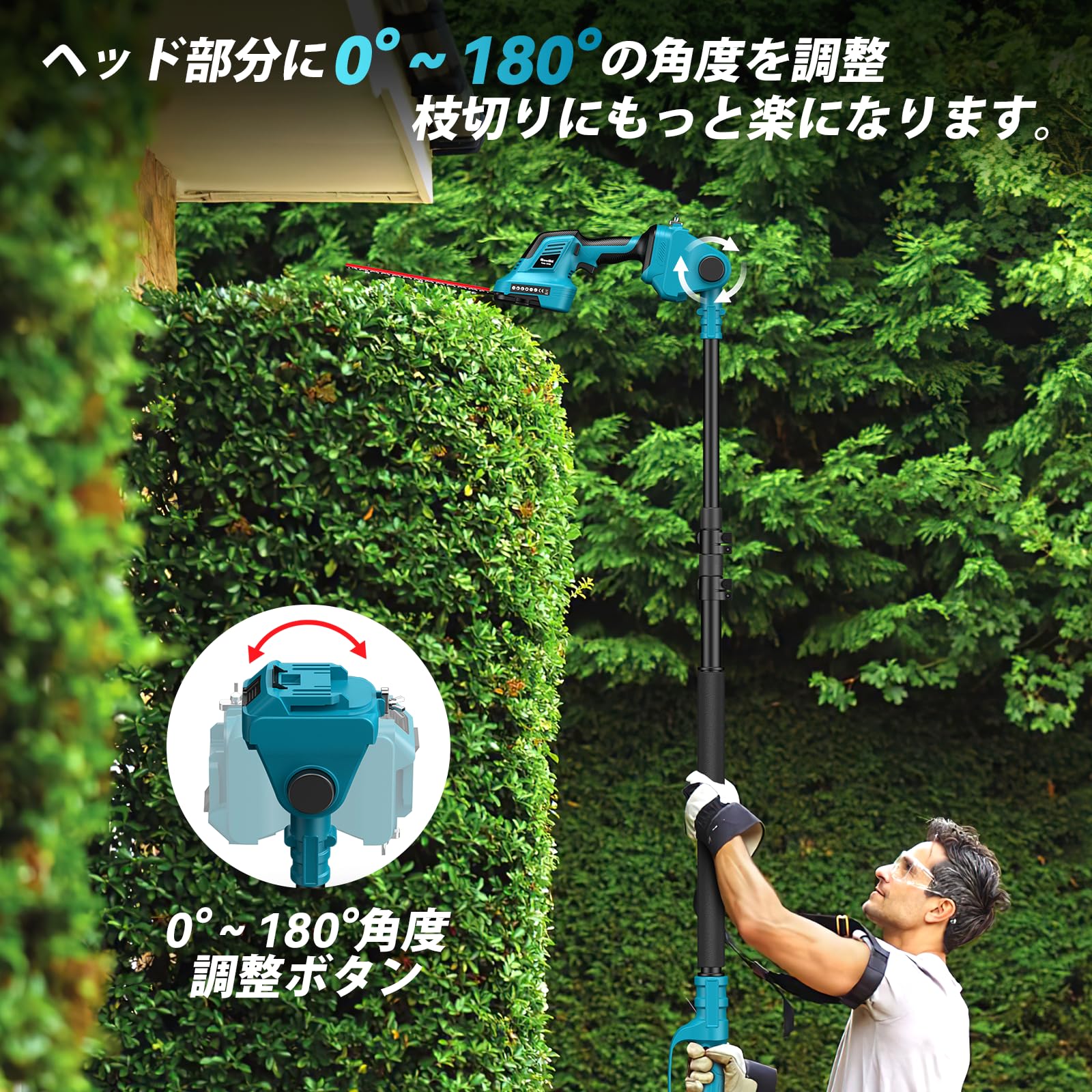 人気】【2026新型】SEESII たかえだ電動チェーンソーポールヘッジ