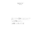 #mouvI200914
