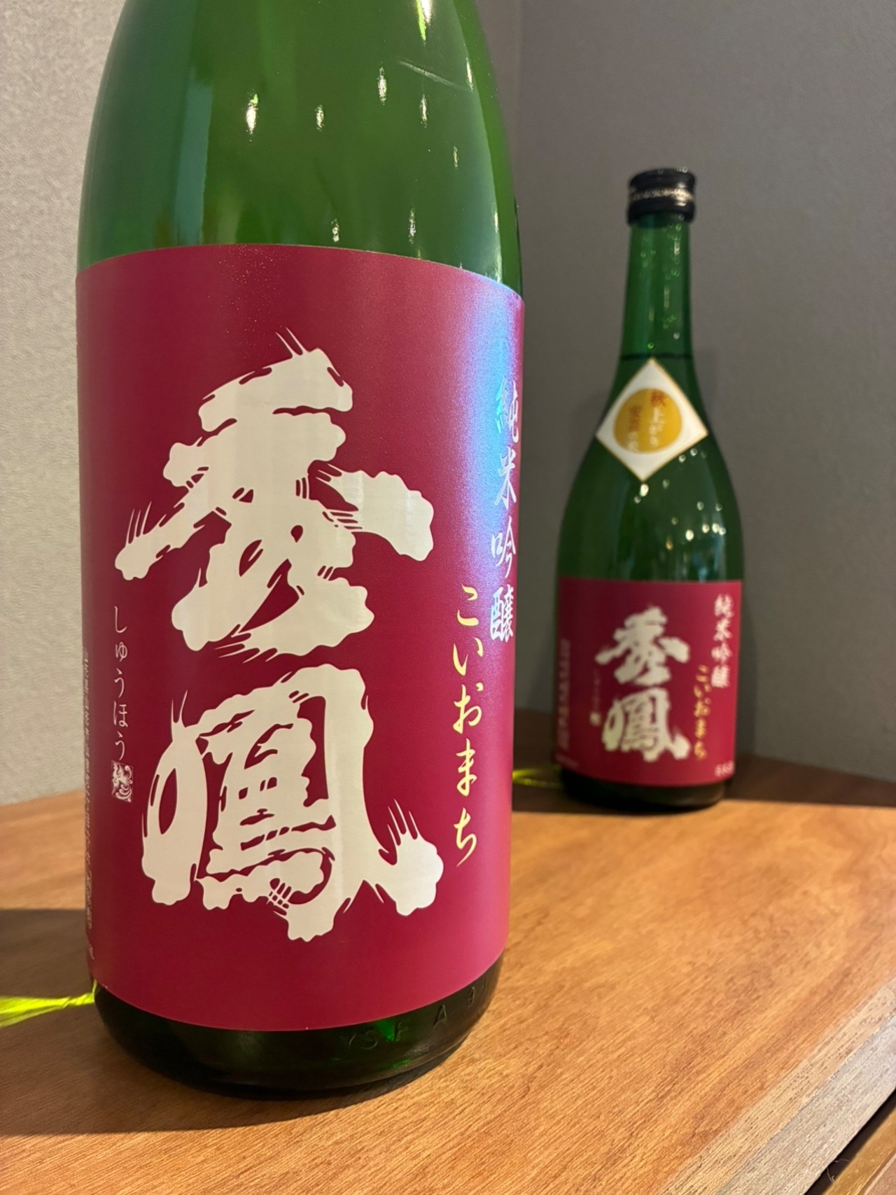 秀鳳 純米吟醸 こいおまち 秋上がり 720ml