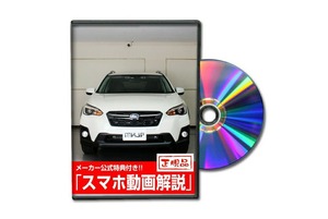 XV GT3[配信版]