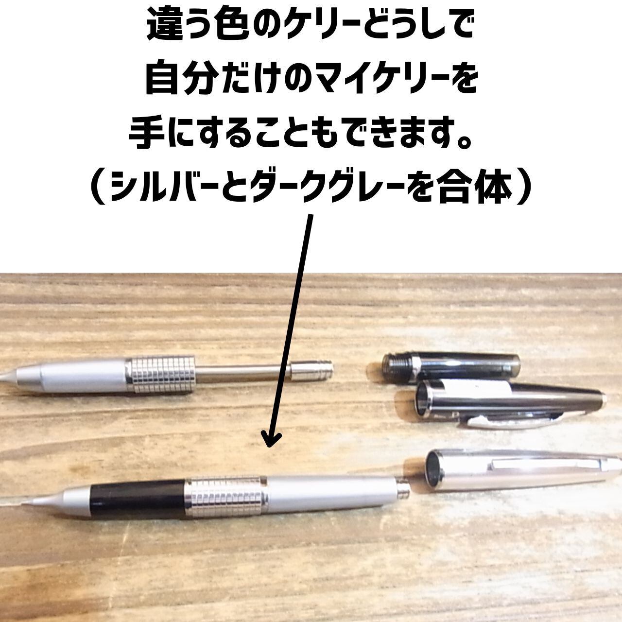 希少！Kitera別注 ぺんてる 万年CIL ケリー KERRY シャープペンシル