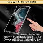 Hy+ Galaxy S23 Ultra 耐衝撃 ハイブリッド ケース SC-52D SCG20 カバー ストラップホール 米軍MIL規格 クリア 衝撃吸収ポケット内蔵 TPU PC 透明クリア